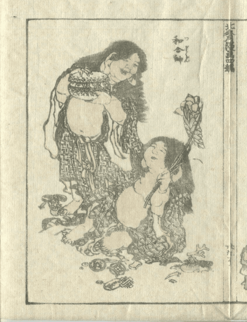 Antique Japanese Original 19th WoodPrint People c. 1890 Asian Art Print Ukiyo-e image 3