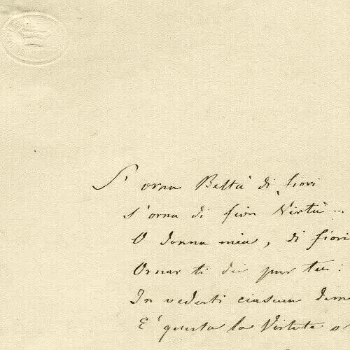 Antique Original Document Love Letter Original Felice Romani (1788-1865) image 3