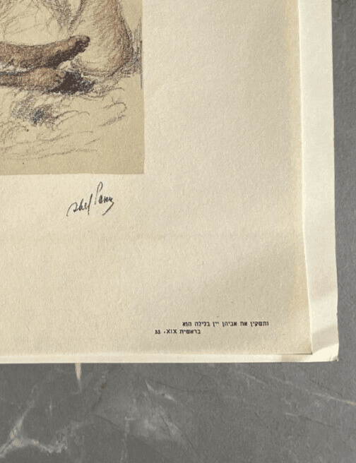 Vintage LithographyAbel Pfeffermann PANN (1883-1963) Bible image 4