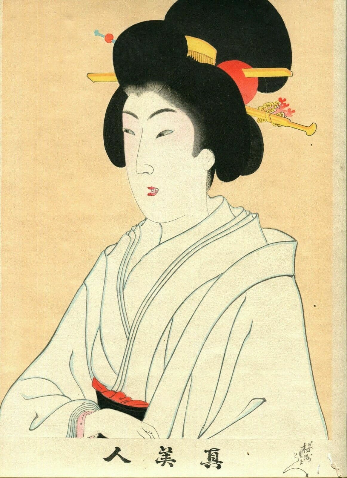 Japanese WoodPrint Woman Geisha Tea Portrait image 2