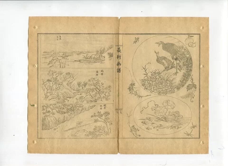 Antique Japanese Woodblock Peacock, Landscape, Fish c. 1890 Asian Art image 2