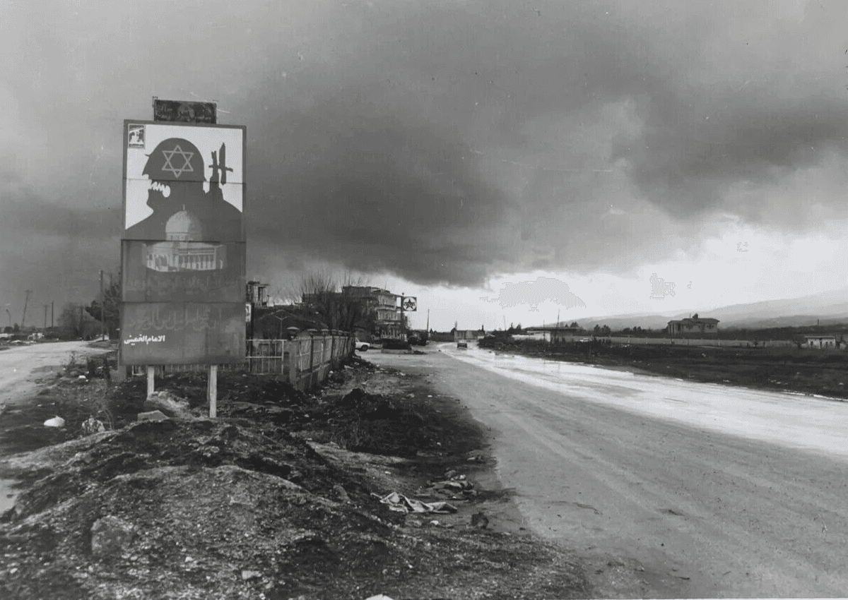 Vintage Photograph Original by Malick Kanaan Herzbollah Billboard Against Israel image 1