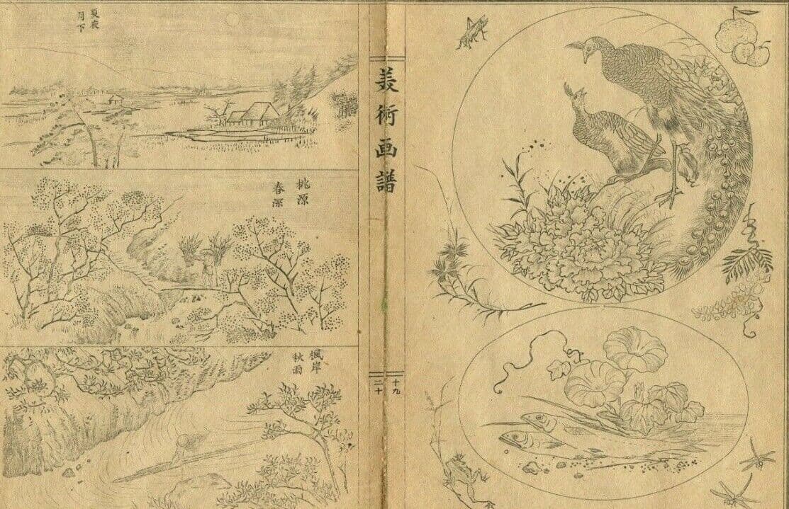 Antique Japanese Woodblock Peacock, Landscape, Fish c. 1890 Asian Art image 1
