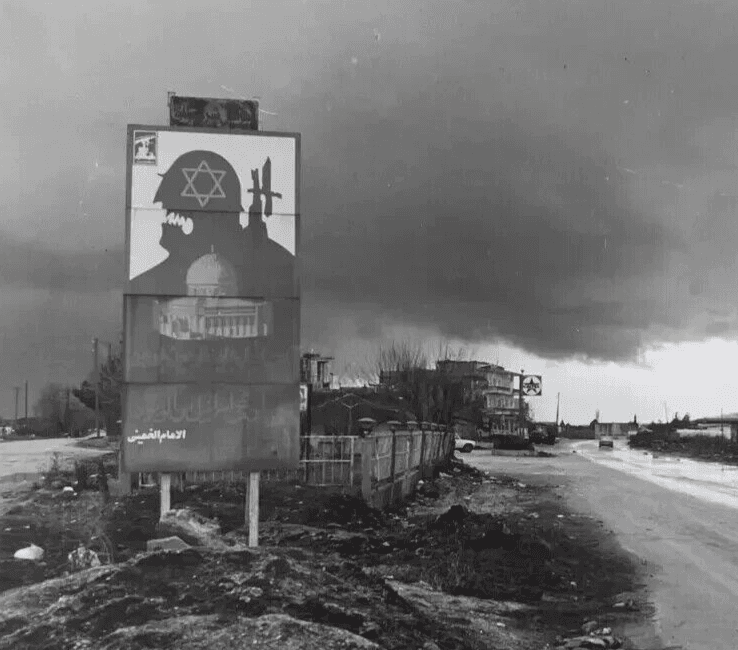 Vintage Photograph Original by Malick Kanaan Herzbollah Billboard Against Israel image 6