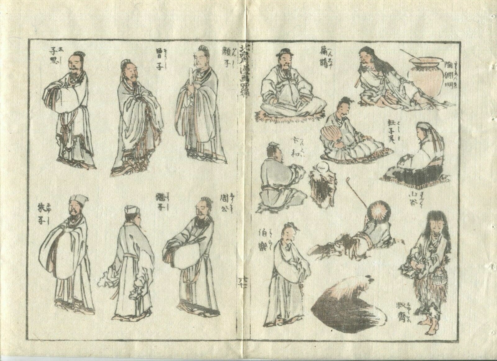 Antique Japanese 19th WoodPrint People, Figures c. 1890 Asian Art Print Ukiyo-e image 2