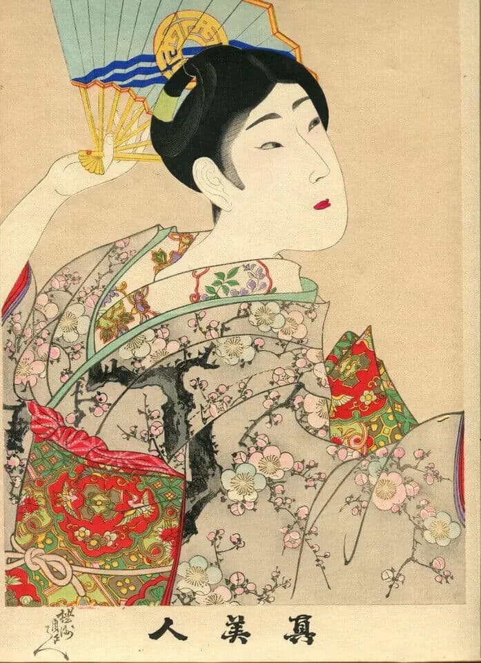 Antique Japanese Woodprint of a Geisha Woman Portait, Fan Asian Art Print Ukiyo image 5