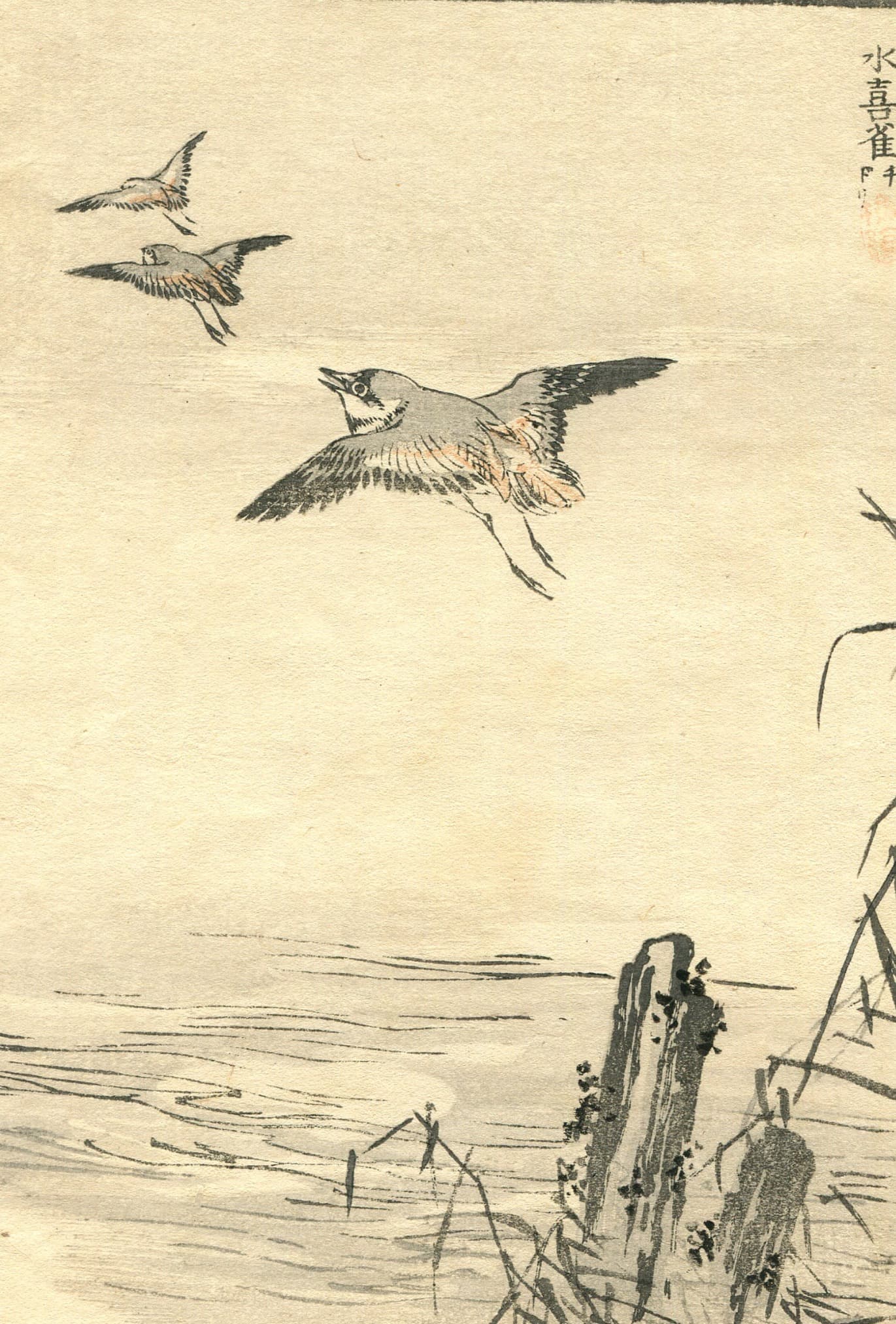 Birds Flying Japanese Ukiyo-e Print c. 1890 image 1