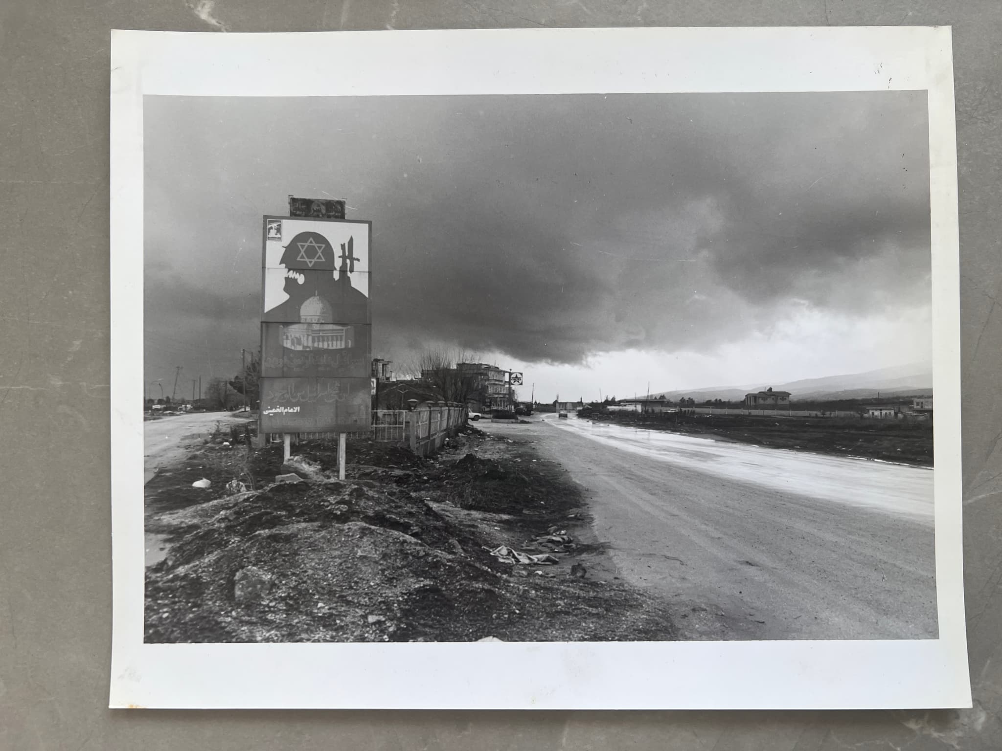 Photo by Malick Kanaan - Herzbollah Billboard Against Israel image 1