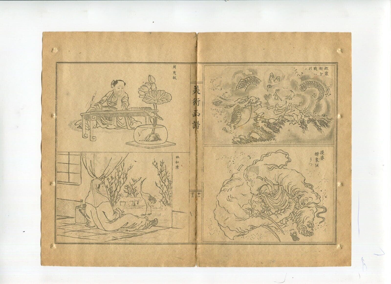 Antique Japanese Woodblock Dragoon, Tea Time, Scribe Japan 1890 Art Print Ukiyo image 2